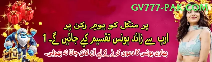 888 Casino Pakistan Mobile Turbo Screenshot 1