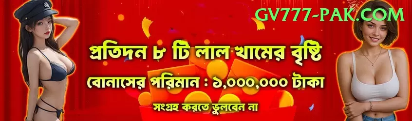 golo789 Royal Pakistan Screenshot 1