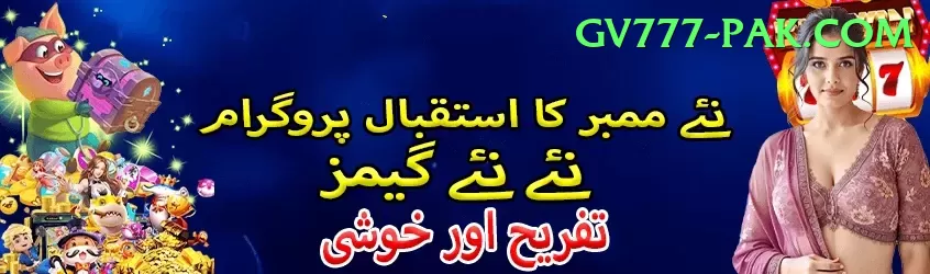 q789 Pakistan Prime v2.7.2 Screenshot 1